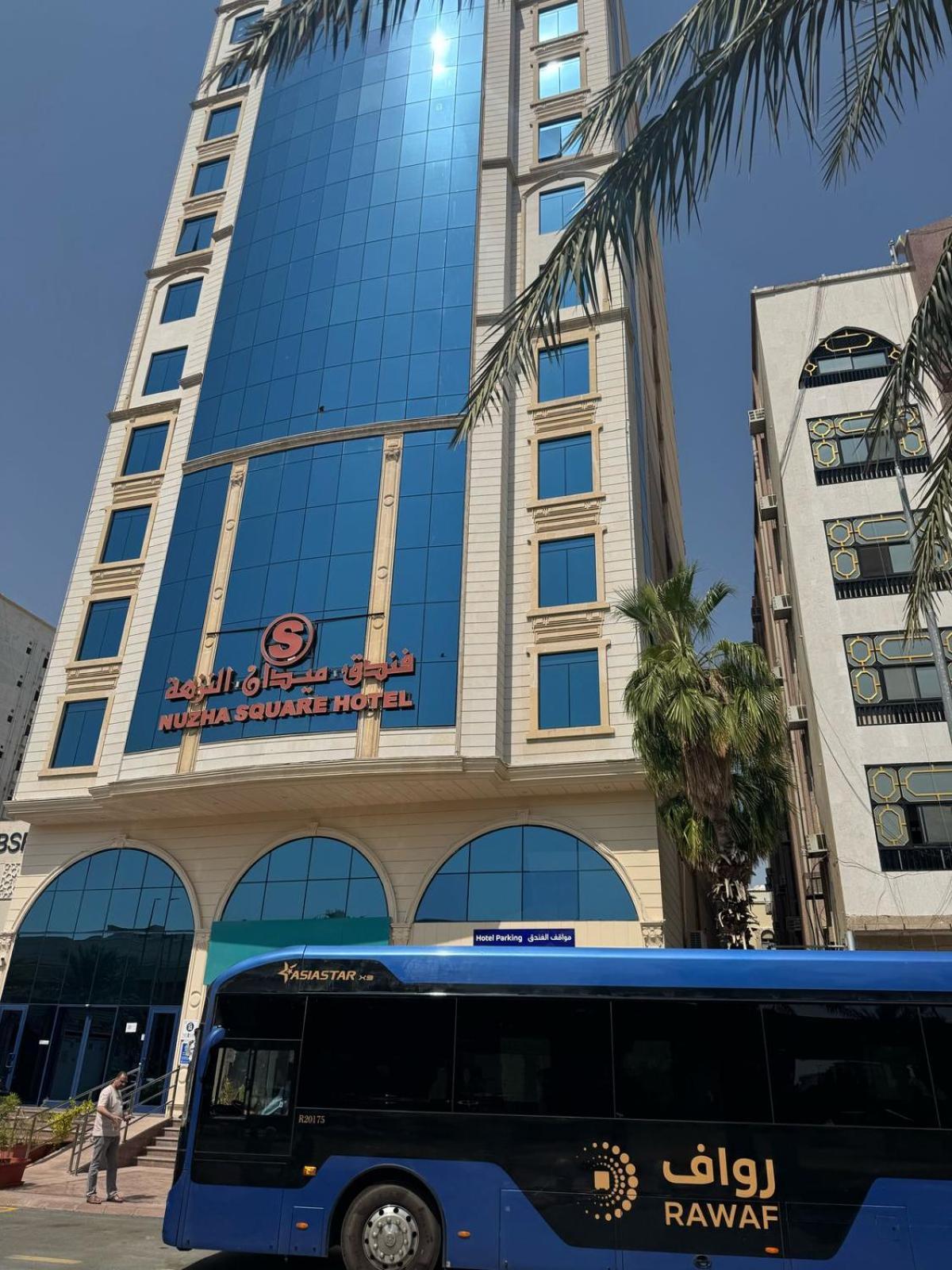 Nuzha Sqaure 3* مكة